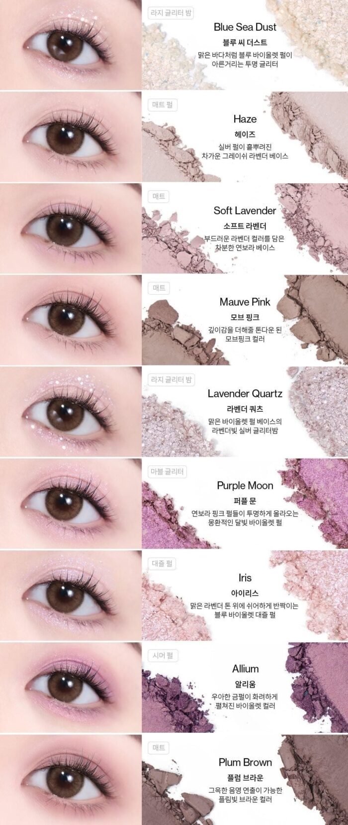 UNLEASHIA Glitterpedia Eye Palette (7 Colors) - EmpressKorea