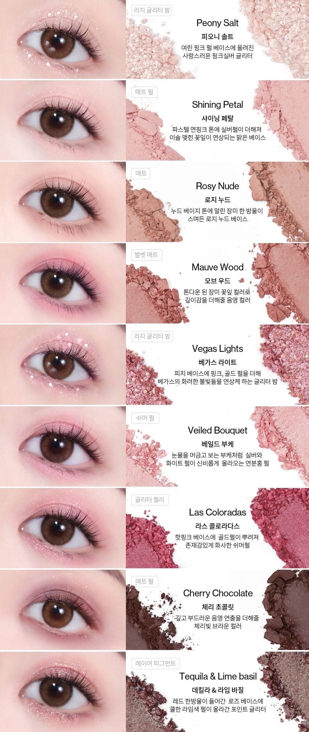 UNLEASHIA Glitterpedia Eye Palette (7 Colors) - EmpressKorea