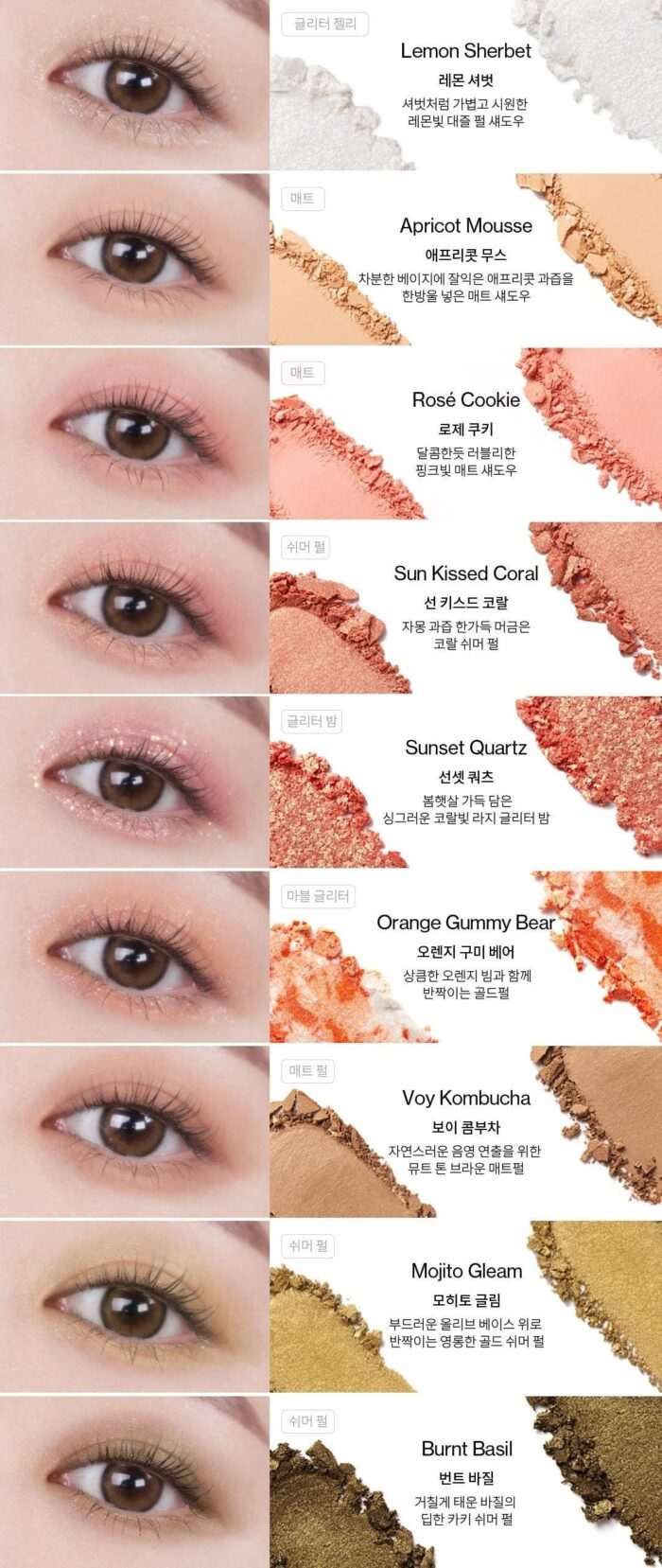UNLEASHIA Glitterpedia Eye Palette (7 Colors) - EmpressKorea