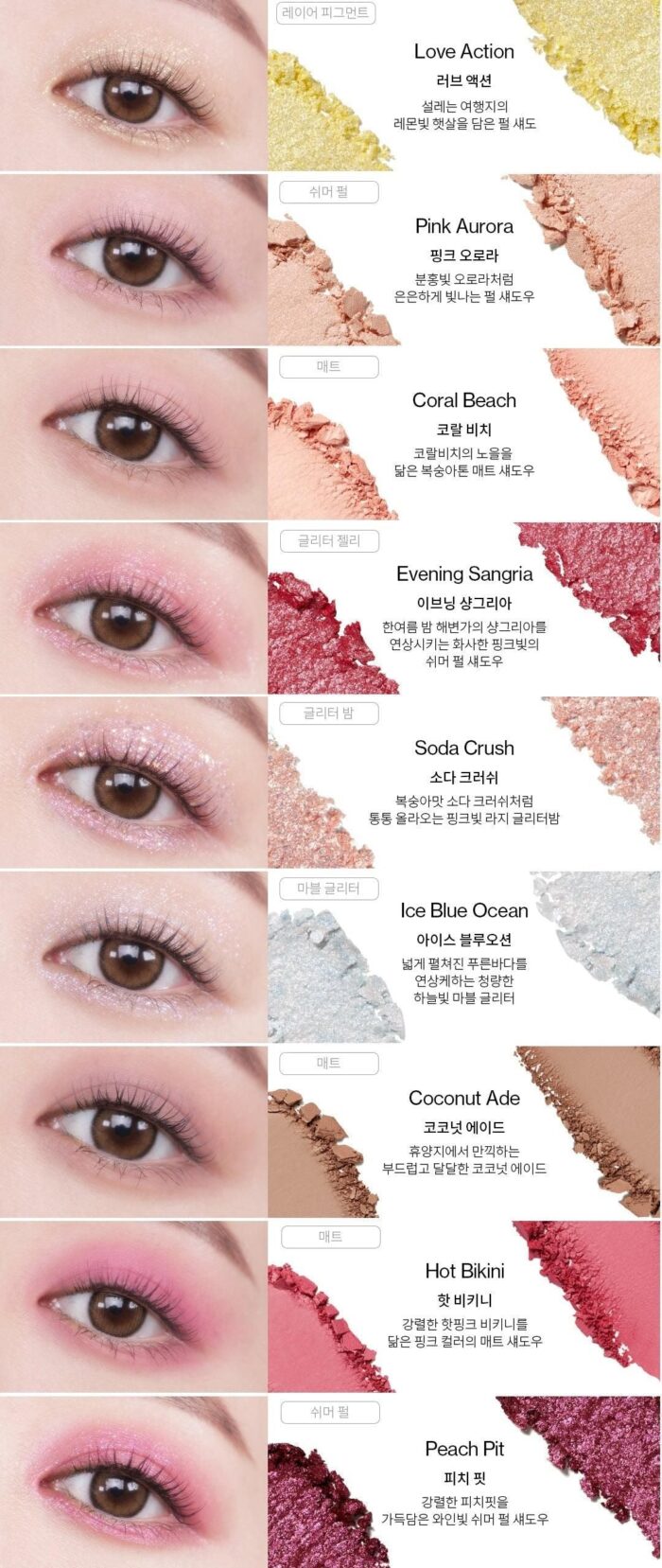 UNLEASHIA Glitterpedia Eye Palette (7 Colors) - EmpressKorea