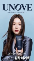 UNOVE DEEP DAMAGE TREATMENT EX 207ml+100ml - EmpressKorea