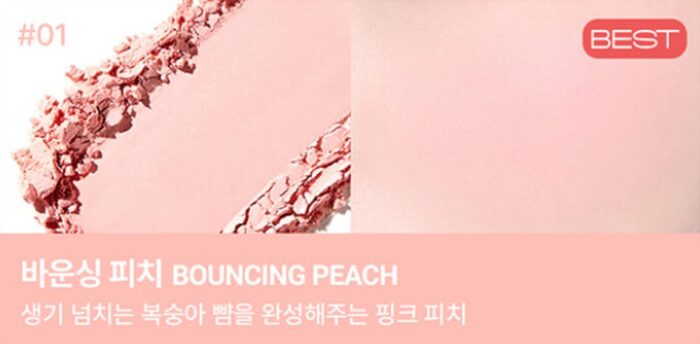 VDL Cheek Stain Blusher 6g - EmpressKorea