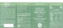 Vital Beauty Meta Green Slim 30 Days' Worth 37.8g [420mg X 90pcs] - EmpressKorea