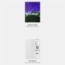 WINNER - 4th Mini Album: HOLIDAY (Photobook Ver.) - EmpressKorea