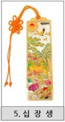 WaraKorea Traditional Pattern Metal Rectangular Bookmark - EmpressKorea