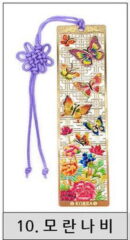 WaraKorea Traditional Pattern Metal Rectangular Bookmark - EmpressKorea