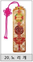 WaraKorea Traditional Pattern Metal Rectangular Bookmark - EmpressKorea