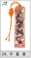 WaraKorea Traditional Pattern Metal Rectangular Bookmark - EmpressKorea