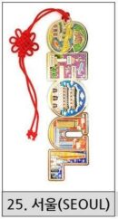 WaraKorea Traditional Pattern Metal Rectangular Bookmark - EmpressKorea