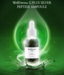 WellDerma G Plus Silver Peptide Ampoule 30ml - EmpressKorea