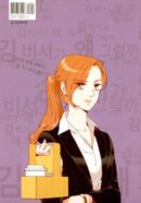 What's Wrong With Secretary Kim - Comic Book Vol.4 Korean Ver. - EmpressKorea
