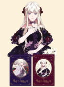 When a Wicked Woman Loves 1. 2 Volumes Combined Set - EmpressKorea