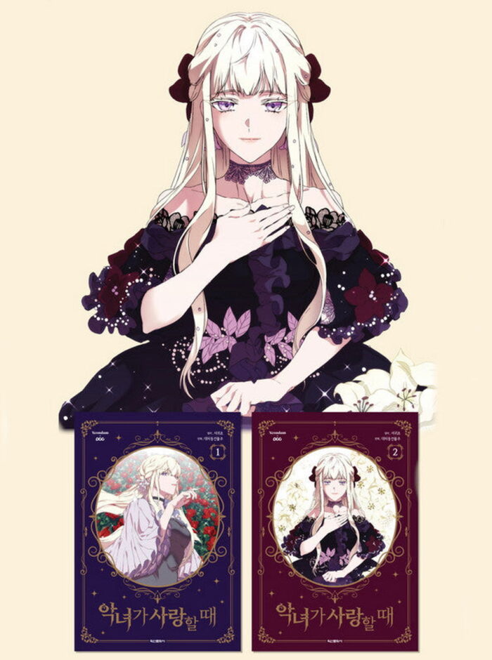 When a Wicked Woman Loves 1. 2 Volumes Combined Set - EmpressKorea