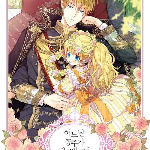 Who Made Me a Princess - Comic Book Vol.1 Korean Ver. - EmpressKorea