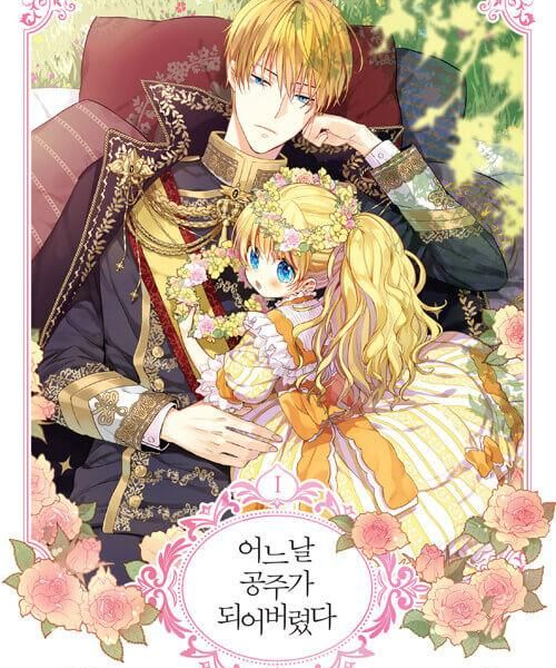 Who Made Me a Princess - Comic Book Vol.1 Korean Ver. - EmpressKorea