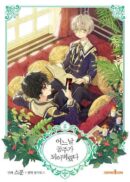 Who Made Me a Princess - Comic Book Vol.2 Korean Ver. - EmpressKorea