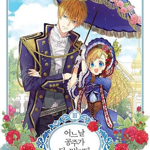 Who Made Me a Princess - Comic Book Vol.3 Korean Ver. - EmpressKorea