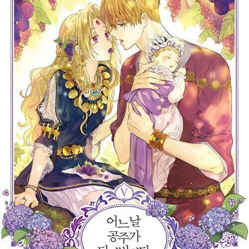 Who Made Me a Princess - Comic Book Vol.5 Korean Ver. - EmpressKorea