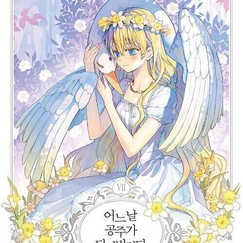 Who Made Me a Princess - Comic Book Vol.7 Korean Ver. - EmpressKorea