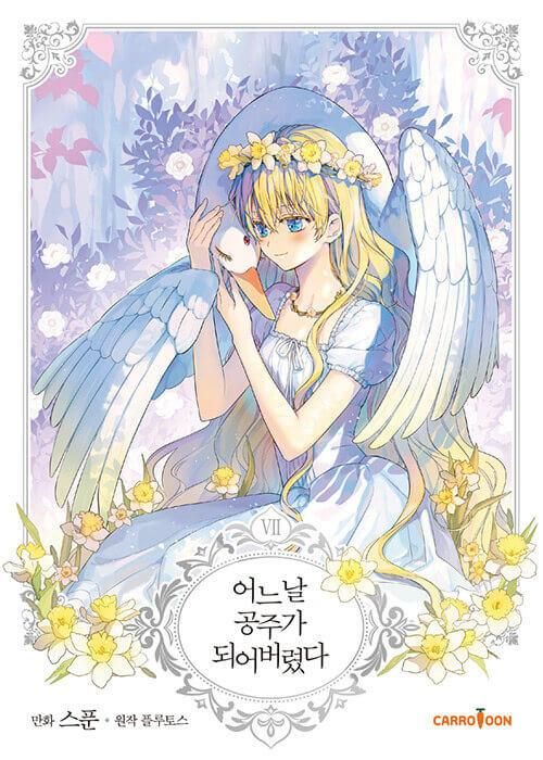 Who Made Me a Princess - Comic Book Vol.7 Korean Ver. - EmpressKorea