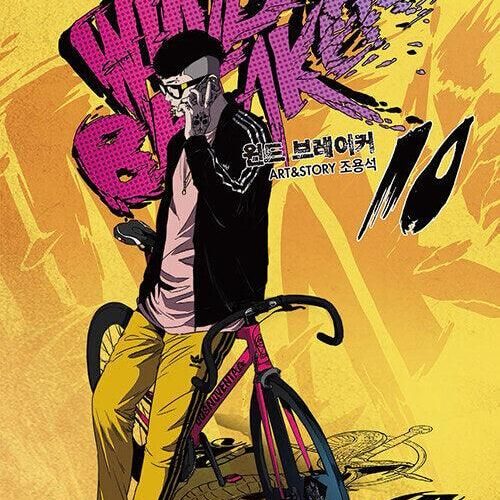 Wind Breaker - Comic Book Vol.10 Korean Ver. - EmpressKorea