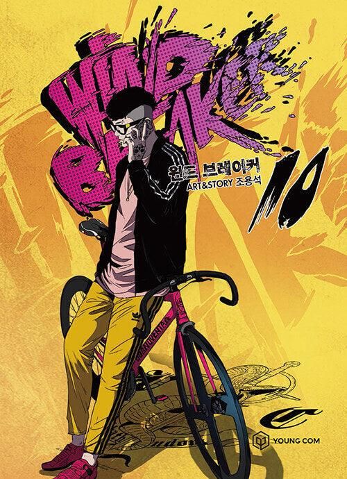 Wind Breaker - Comic Book Vol.10 Korean Ver. - EmpressKorea