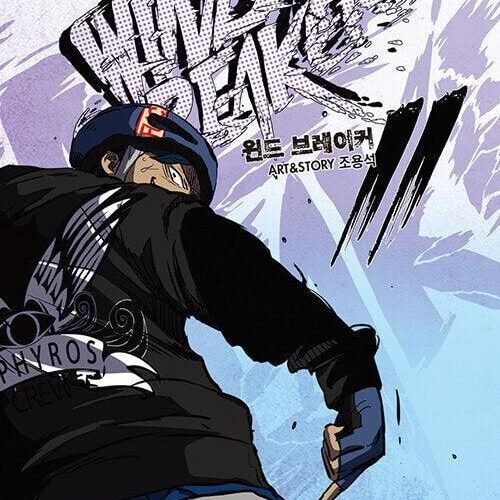 Wind Breaker - Comic Book Vol.11 Korean Ver. - EmpressKorea