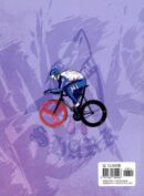 Wind Breaker - Comic Book Vol.12 Korean Ver. - EmpressKorea