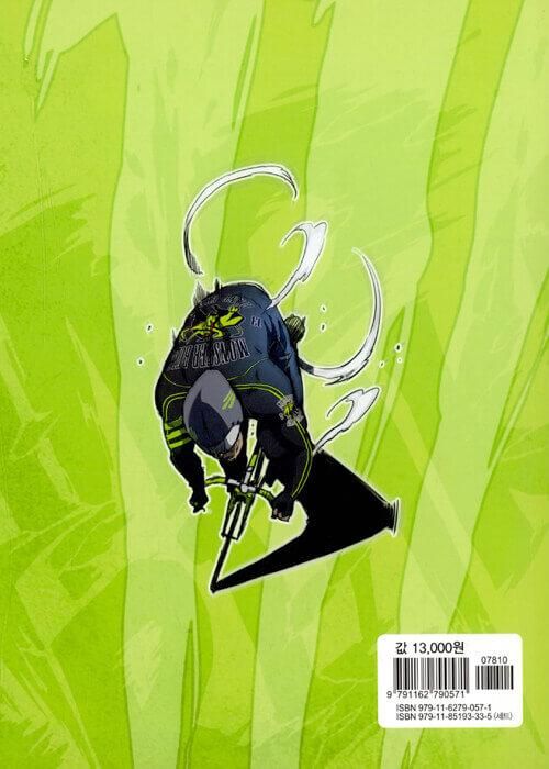 Wind Breaker - Comic Book Vol.13 Korean Ver. - EmpressKorea