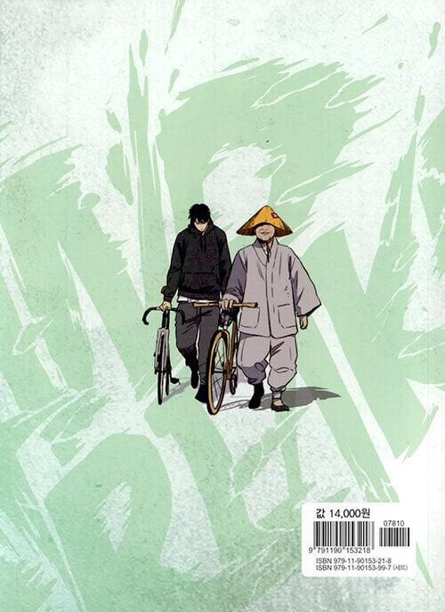 Wind Breaker - Comic Book Vol.17 Korean Ver. - EmpressKorea