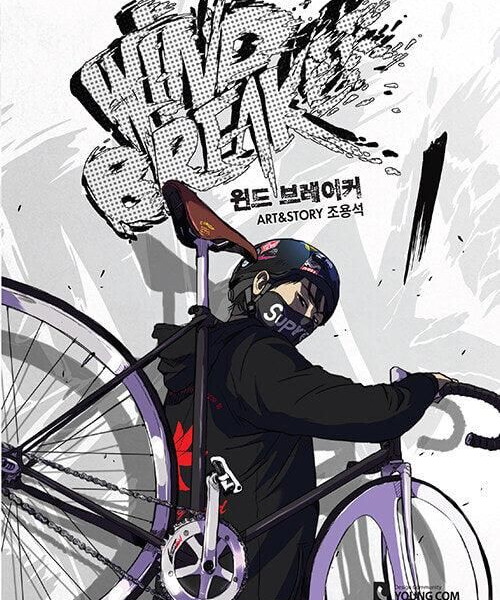 Wind Breaker - Comic Book Vol.1 Korean Ver. - EmpressKorea