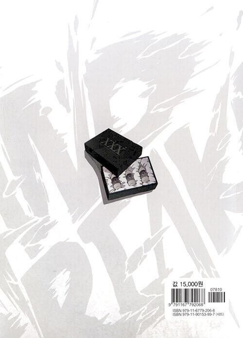 Wind Breaker - Comic Book Vol.21 Korean Ver. - EmpressKorea