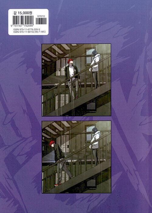 Wind Breaker - Comic Book Vol.22 Korean Ver. - EmpressKorea