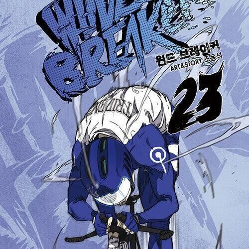 Wind Breaker - Comic Book Vol.23 Korean Ver. - EmpressKorea
