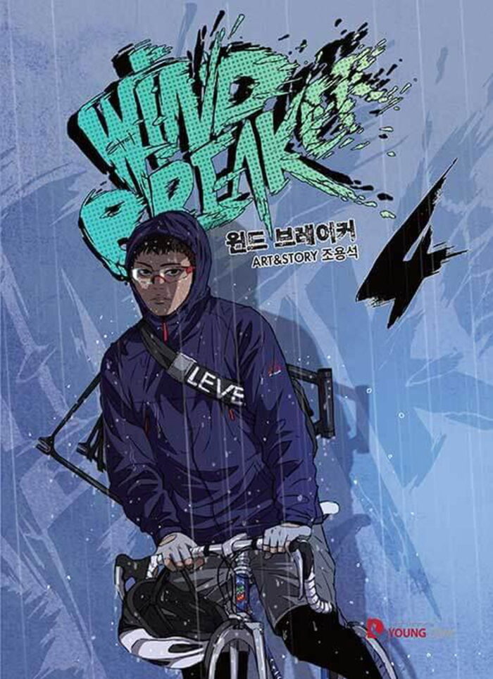 Wind Breaker - Comic Book Vol.4 Korean Ver. - EmpressKorea