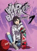 Wind Breaker - Comic Book Vol.7 Korean Ver. - EmpressKorea