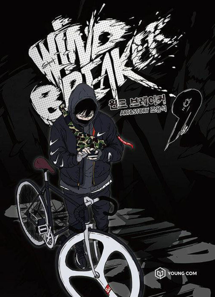 Wind Breaker - Comic Book Vol.9 Korean Ver. - EmpressKorea