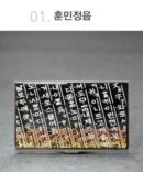 Woojin Art Mother-of-pearl Business Card Case Business Card Wallet - EmpressKorea