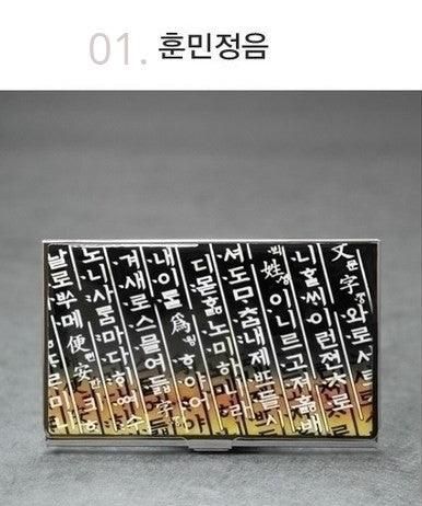 Woojin Art Mother-of-pearl Business Card Case Business Card Wallet - EmpressKorea