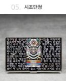 Woojin Art Mother-of-pearl Business Card Case Business Card Wallet - EmpressKorea