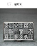 Woojin Art Mother-of-pearl Business Card Case Business Card Wallet - EmpressKorea