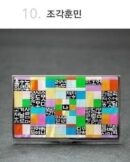 Woojin Art Mother-of-pearl Business Card Case Business Card Wallet - EmpressKorea