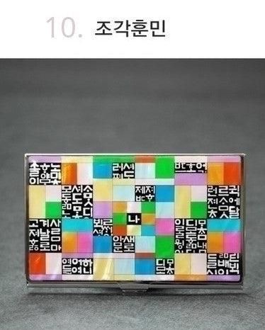 Woojin Art Mother-of-pearl Business Card Case Business Card Wallet - EmpressKorea