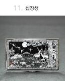 Woojin Art Mother-of-pearl Business Card Case Business Card Wallet - EmpressKorea