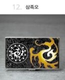 Woojin Art Mother-of-pearl Business Card Case Business Card Wallet - EmpressKorea