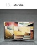 Woojin Art Mother-of-pearl Business Card Case Business Card Wallet - EmpressKorea