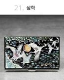 Woojin Art Mother-of-pearl Business Card Case Business Card Wallet - EmpressKorea