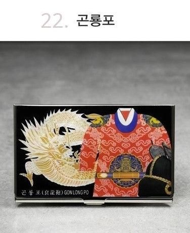Woojin Art Mother-of-pearl Business Card Case Business Card Wallet - EmpressKorea