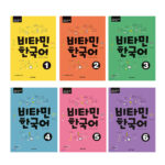 Korean Language Study & Reference