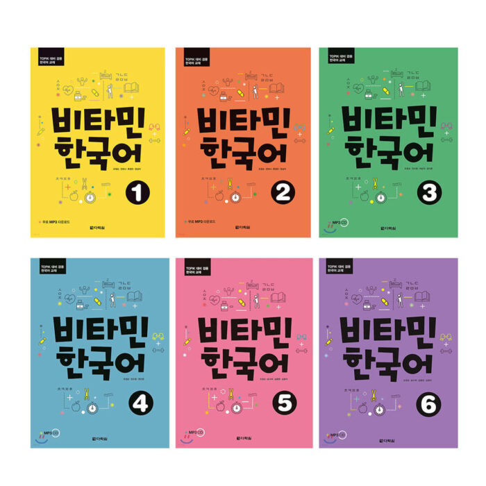 Vitamin Korean
